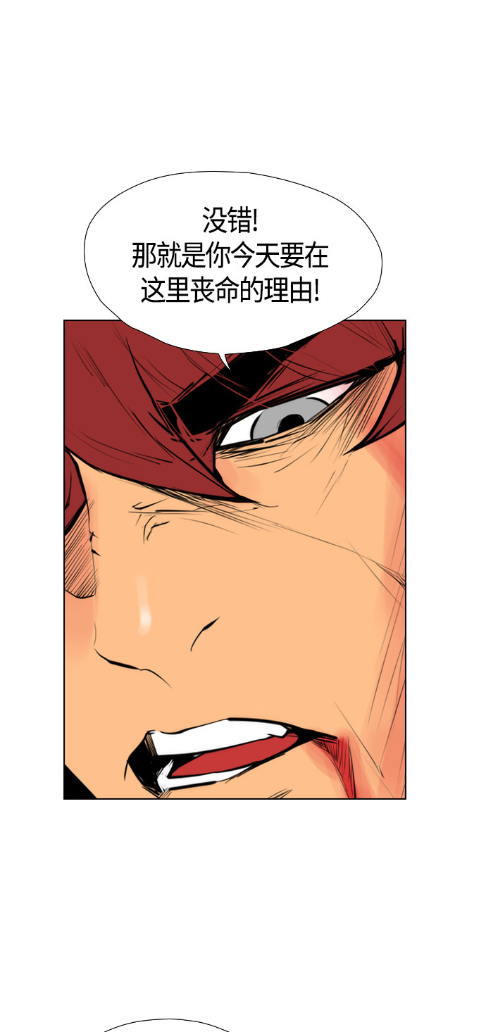 第96话7