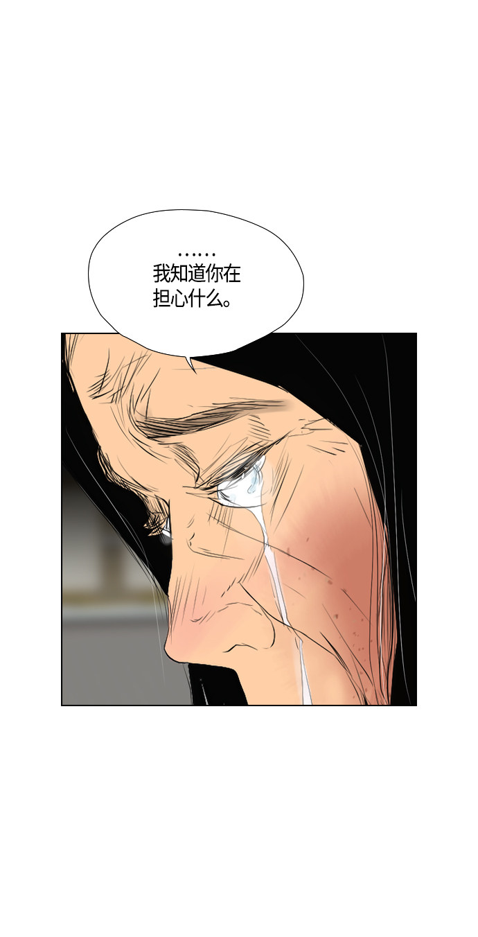 第97话10