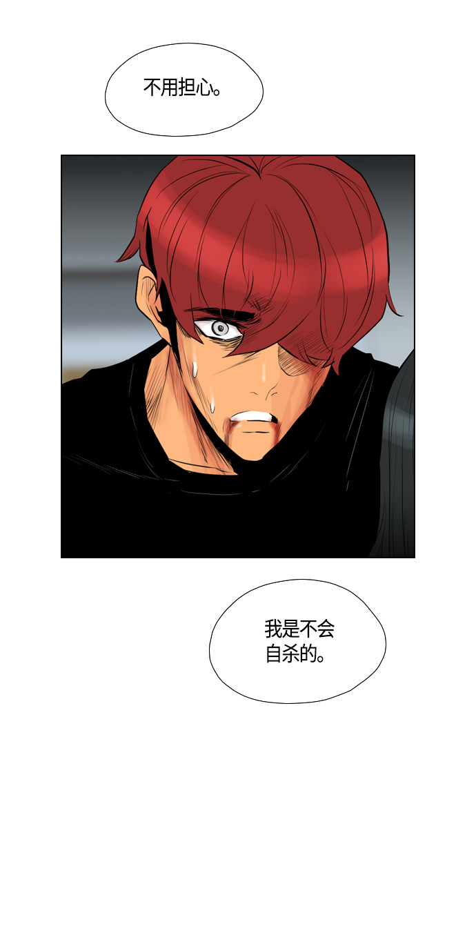 第97话11