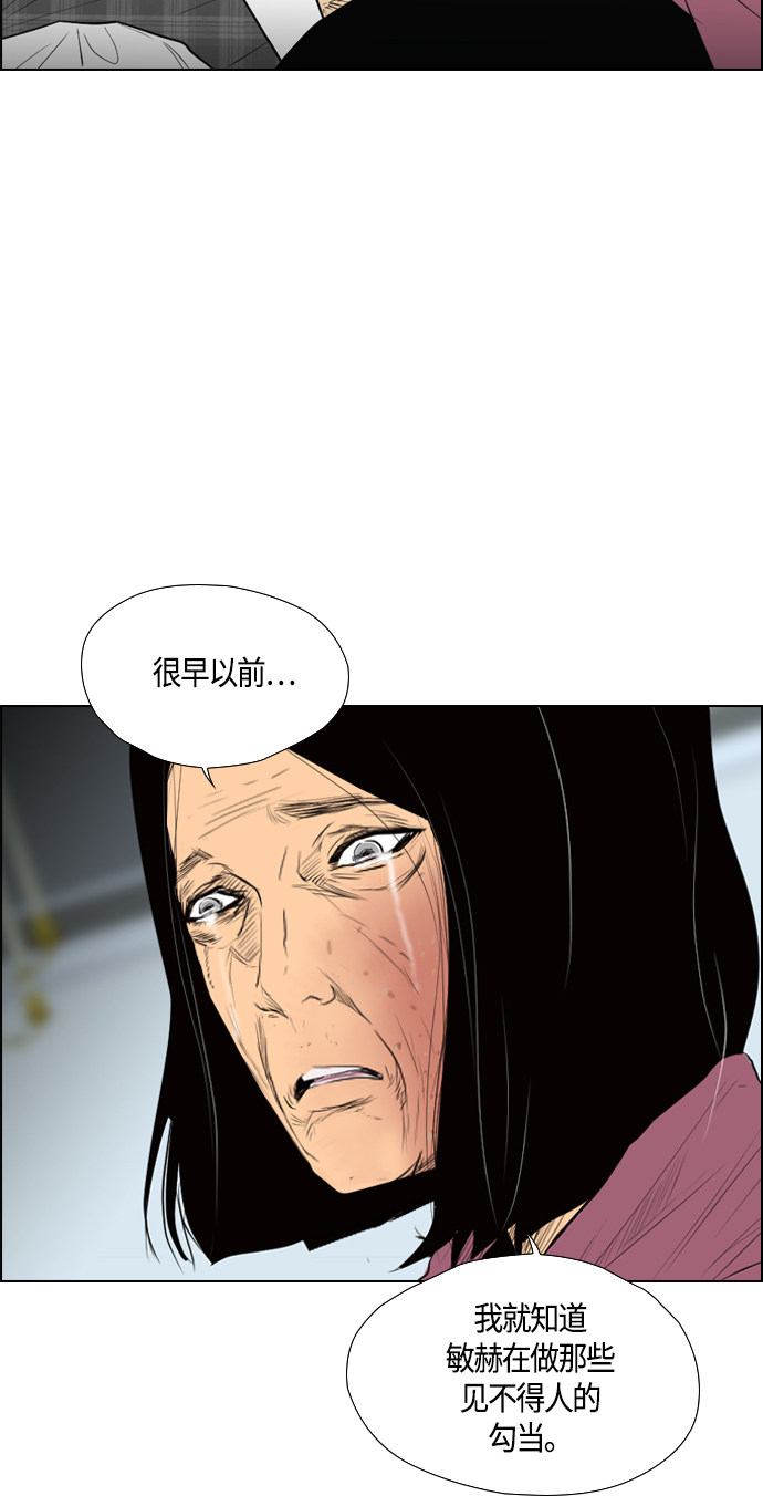 第97话13