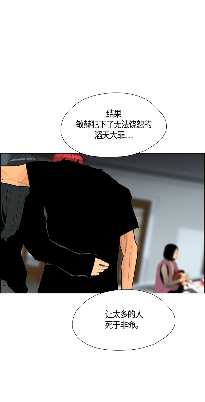 第97话15