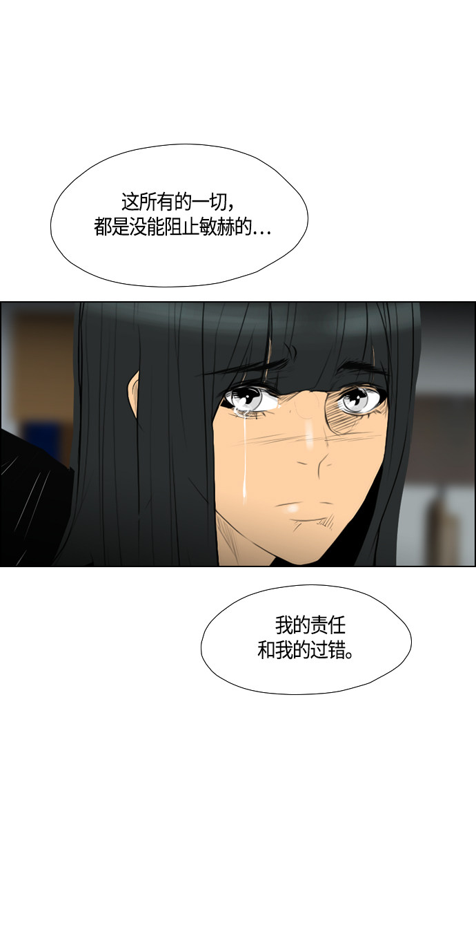 第97话16