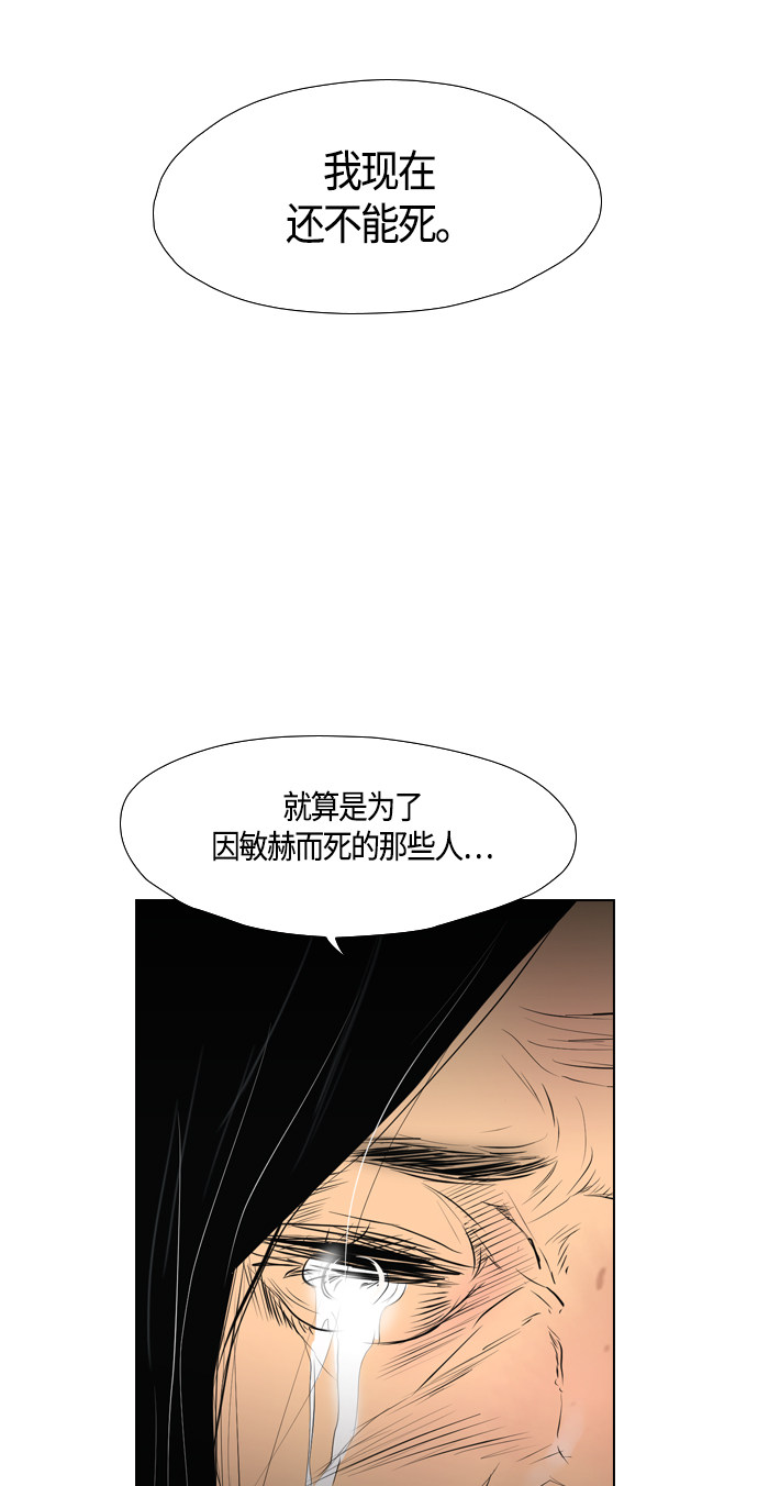 第97话17
