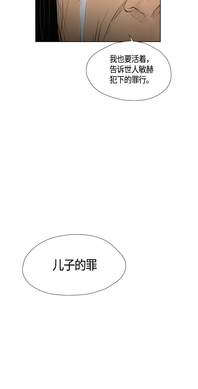 第97话18