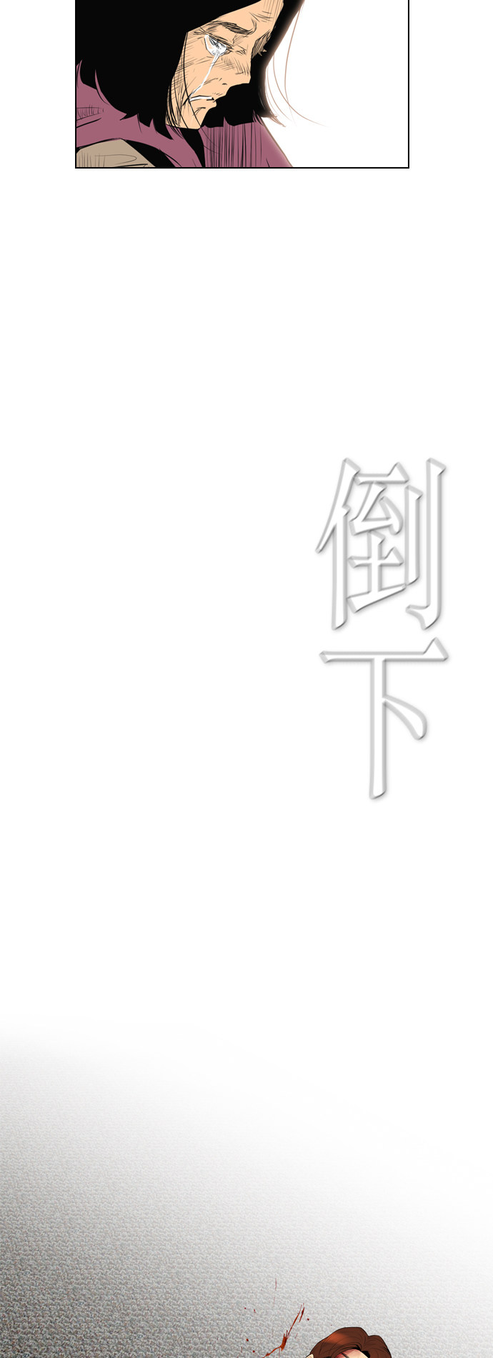 第97话2