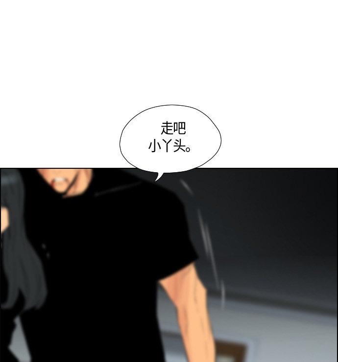 第97话21