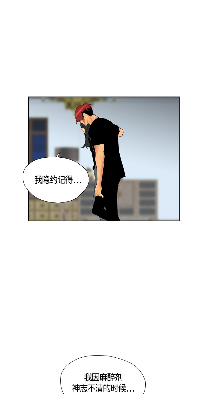 第97话22