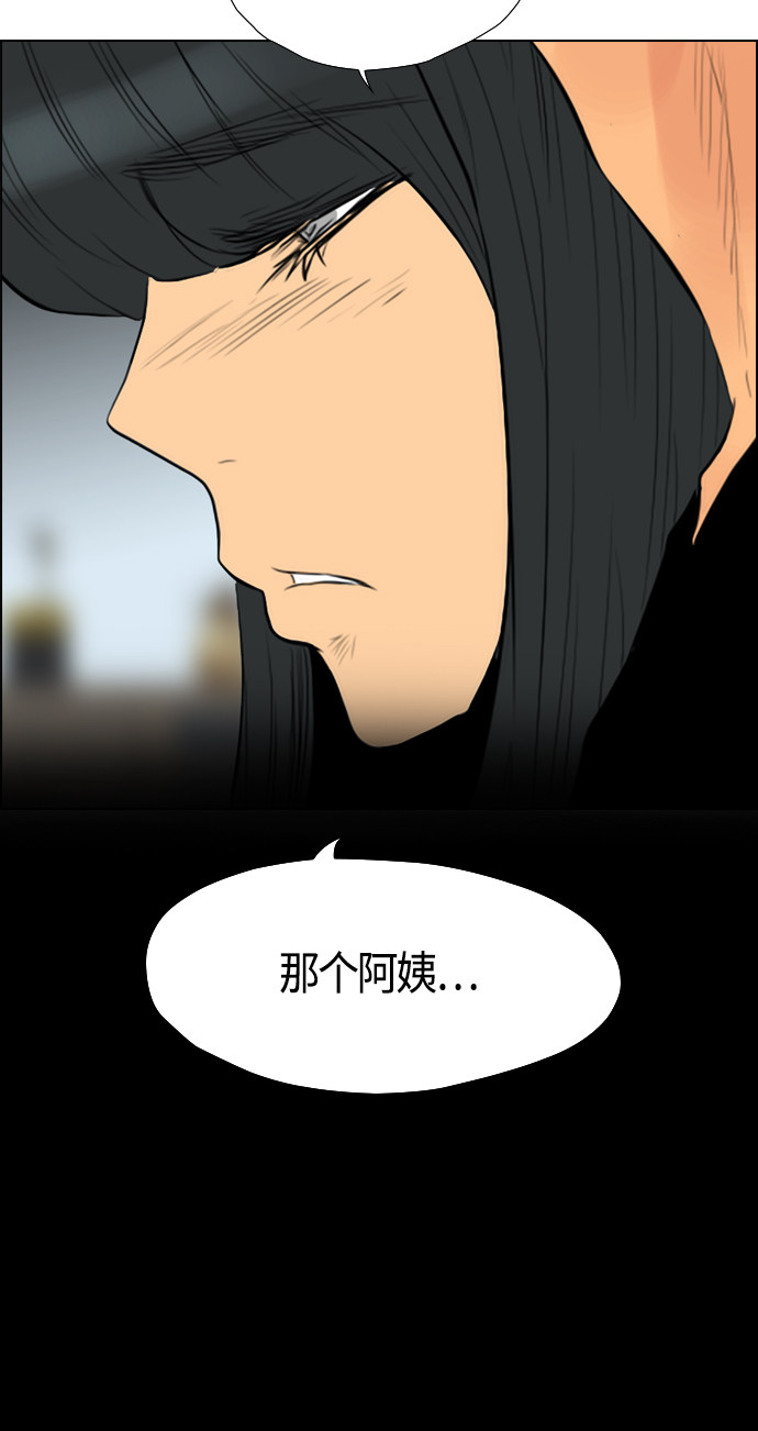 第97话23