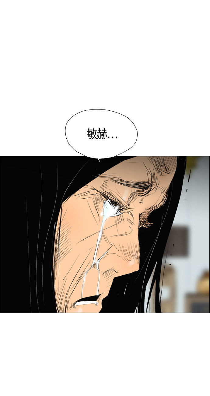 第97话29