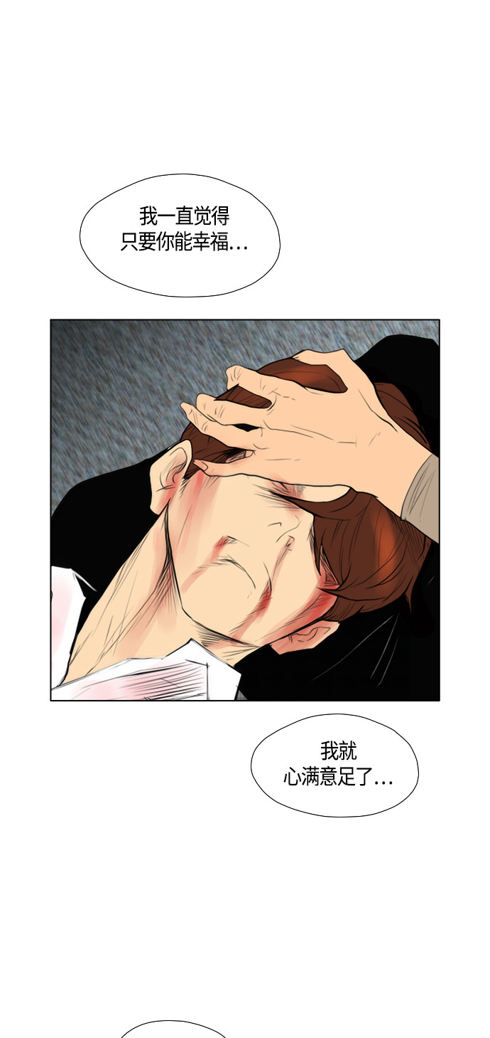 第97话30