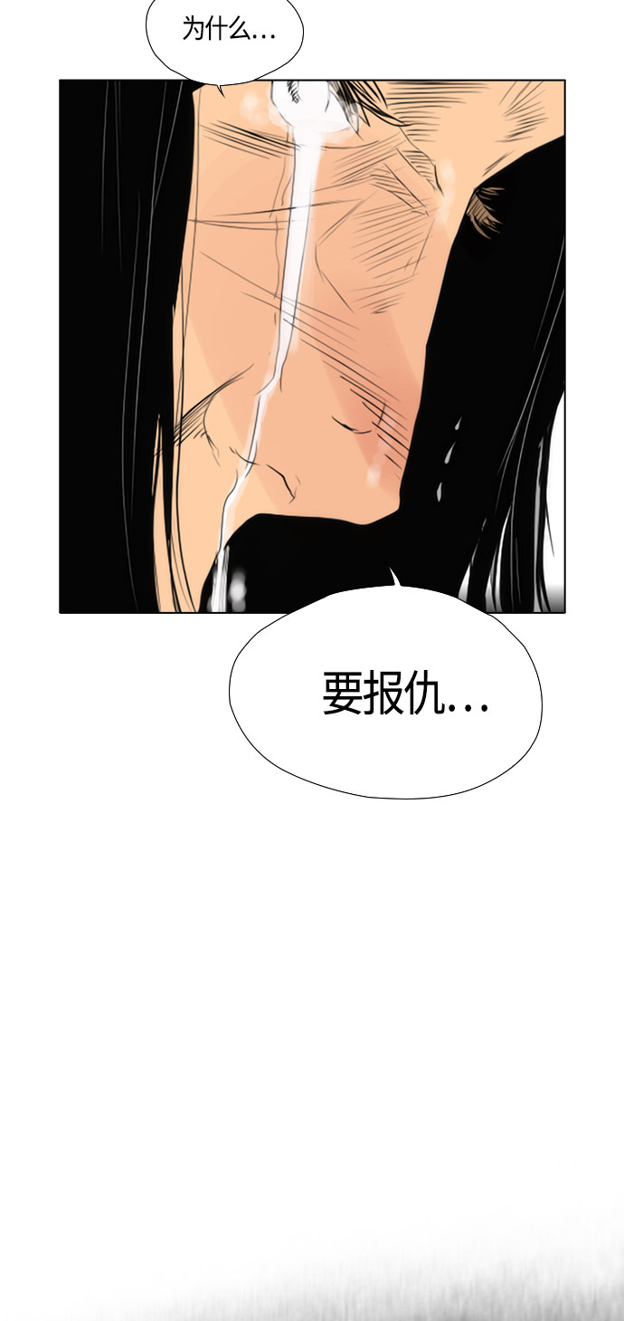 第97话31
