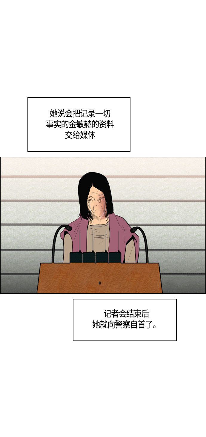 第97话35