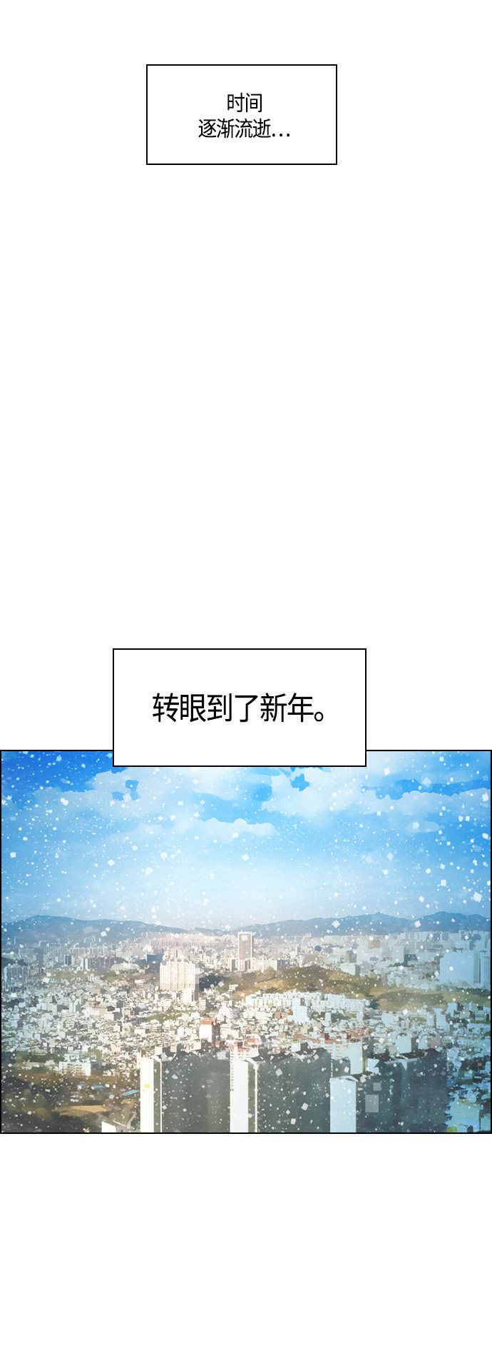 第97话46