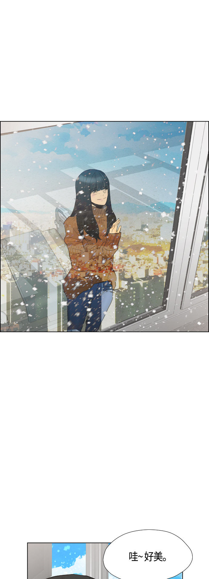 第97话47