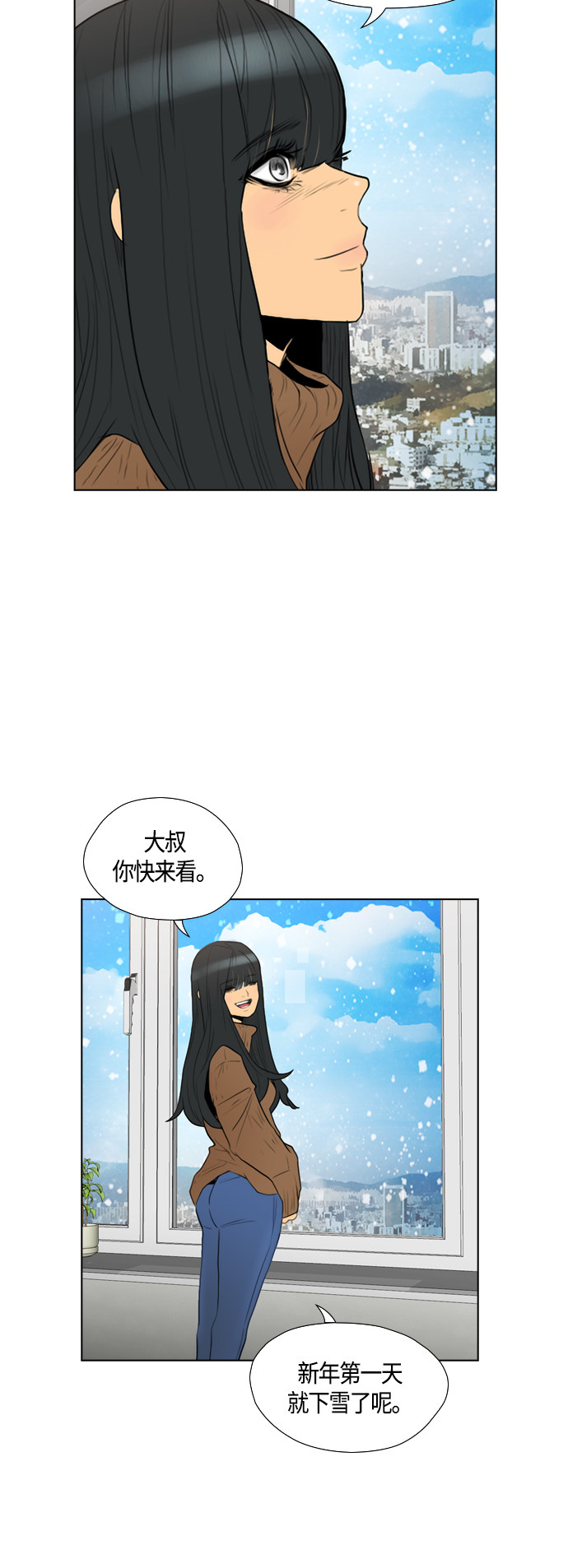 第97话48