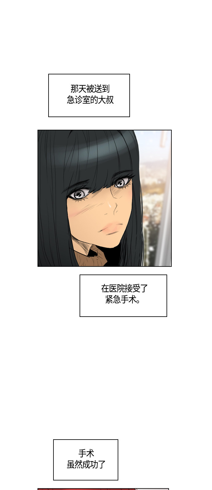 第97话50