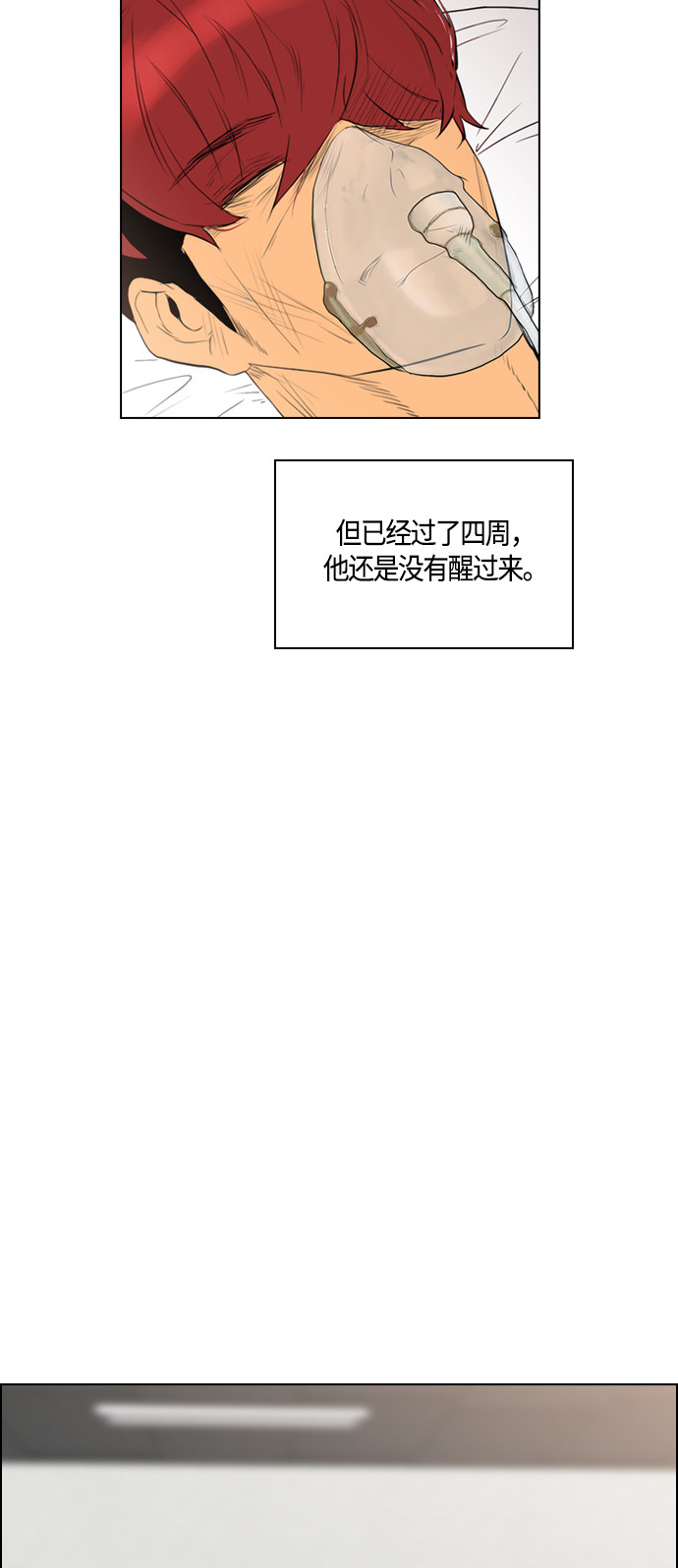 第97话51