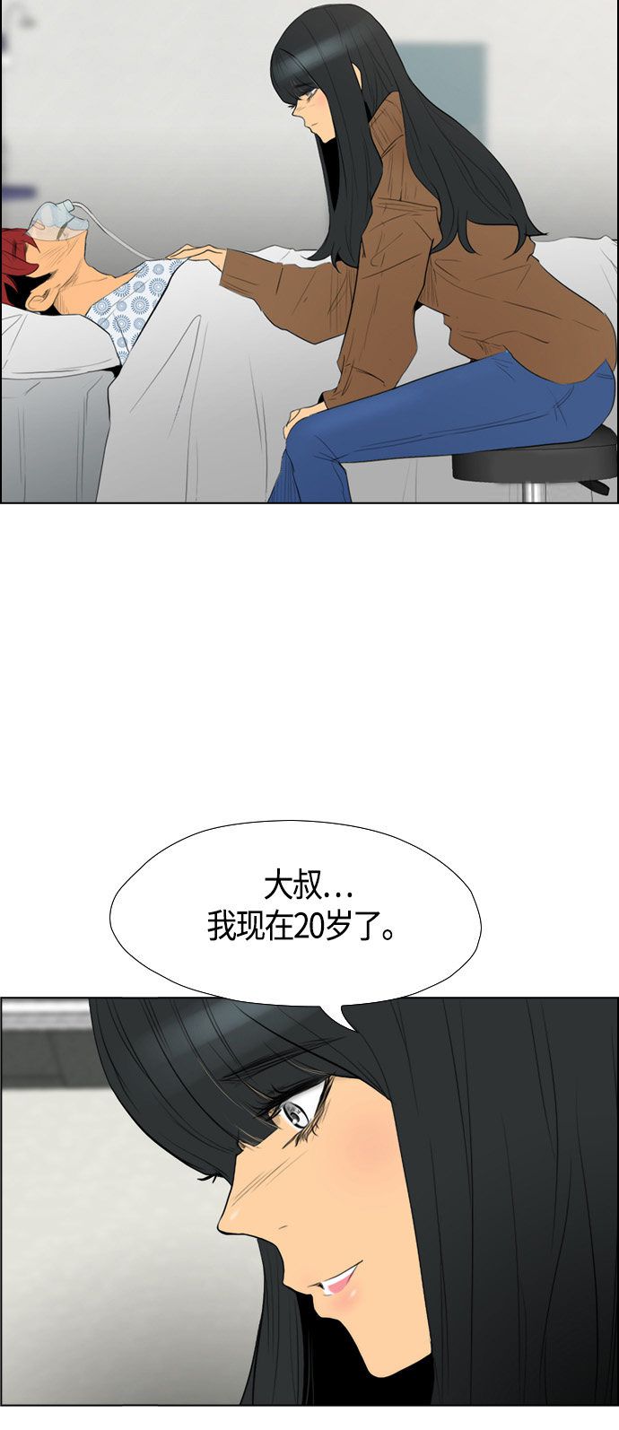 第97话52