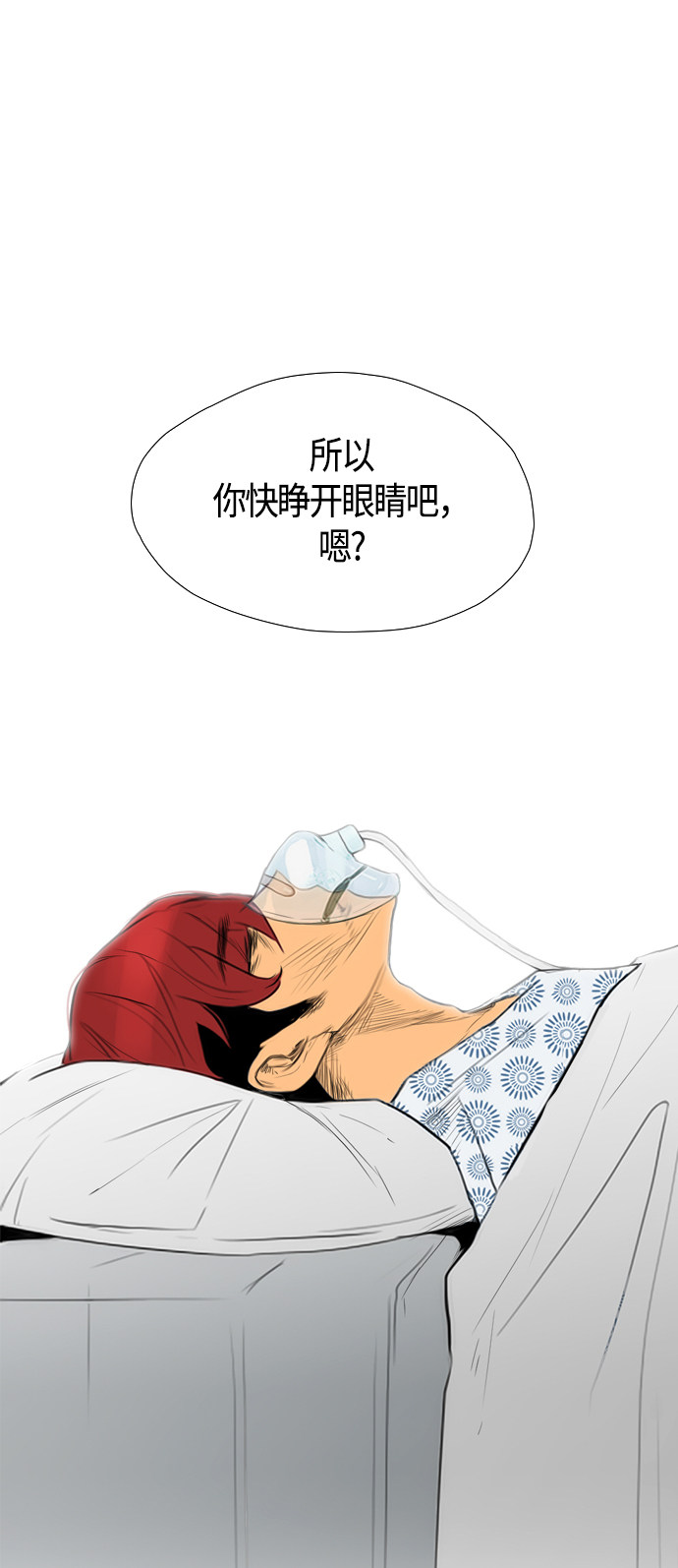 第97话53