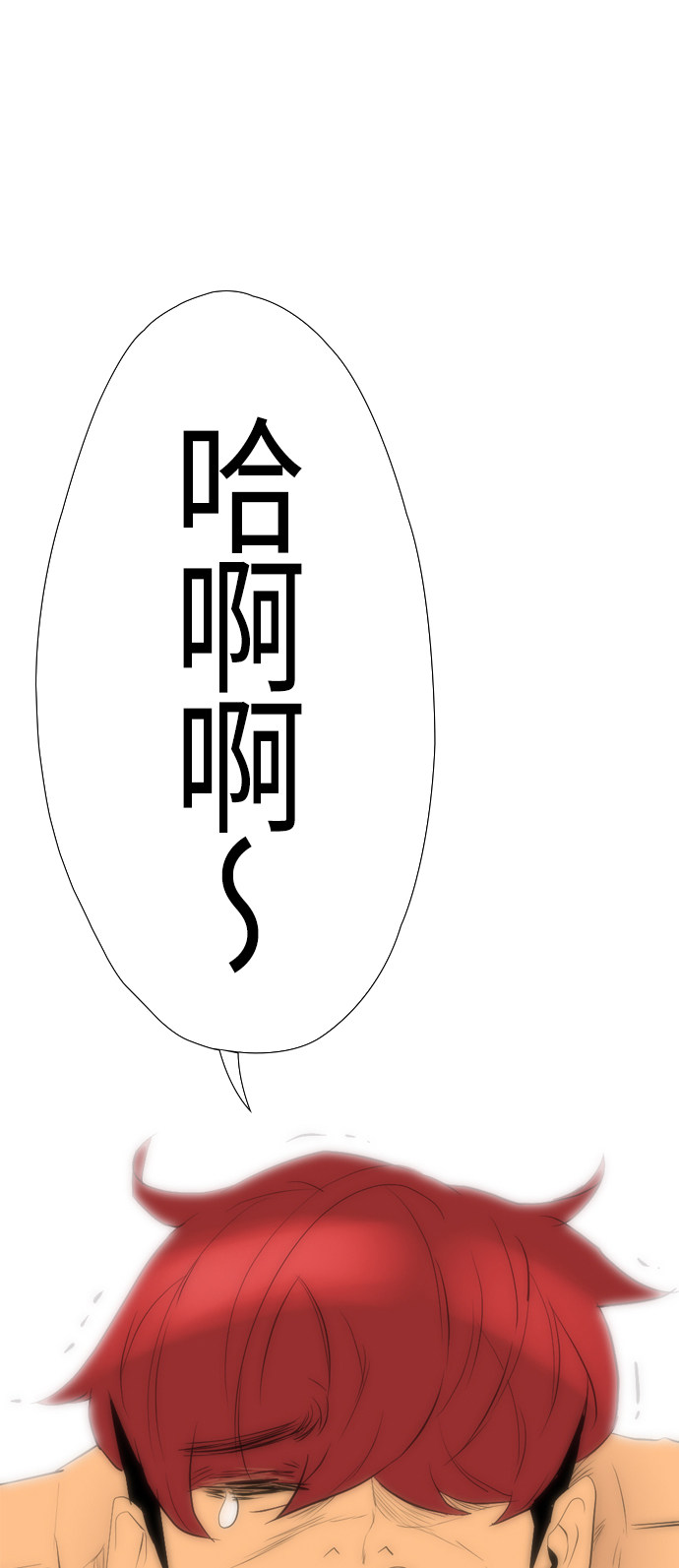 第97话55