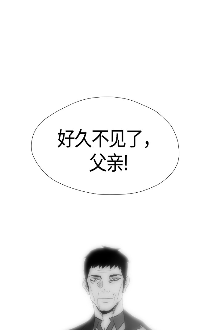 第97话60