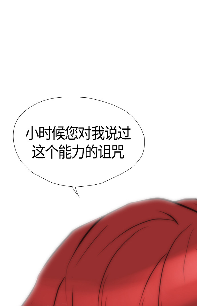 第97话64