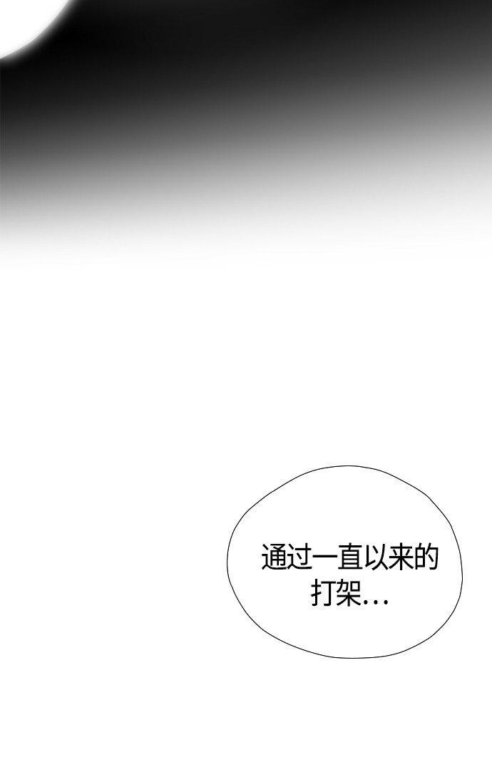 第97话66