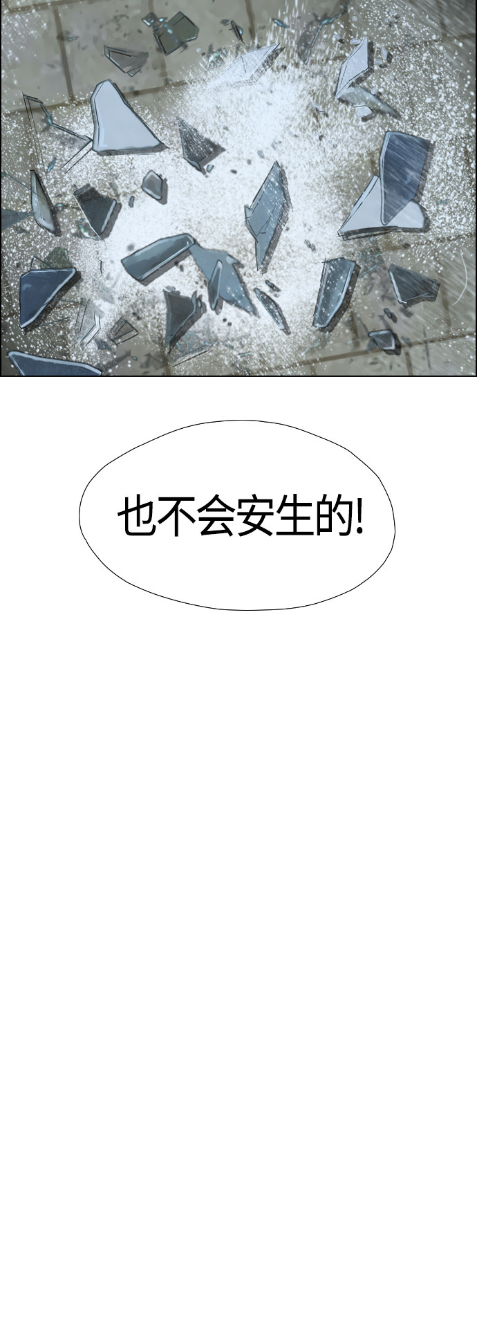 第98话11
