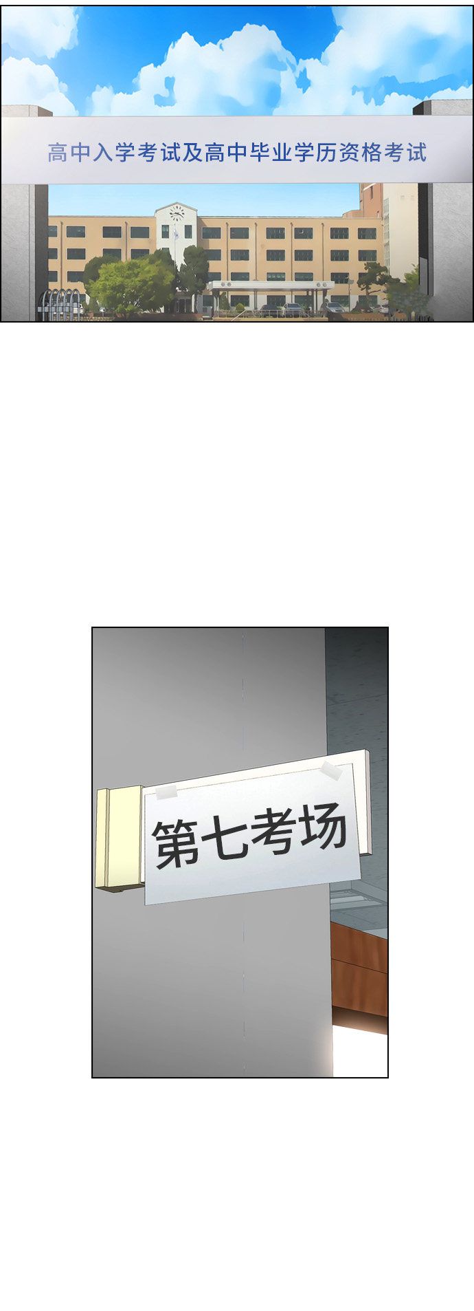 第98话13