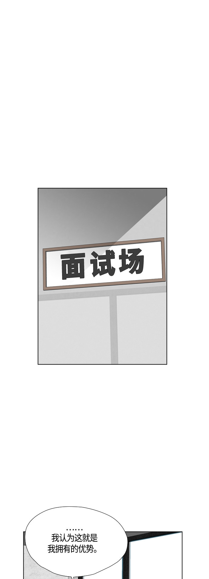 第98话15