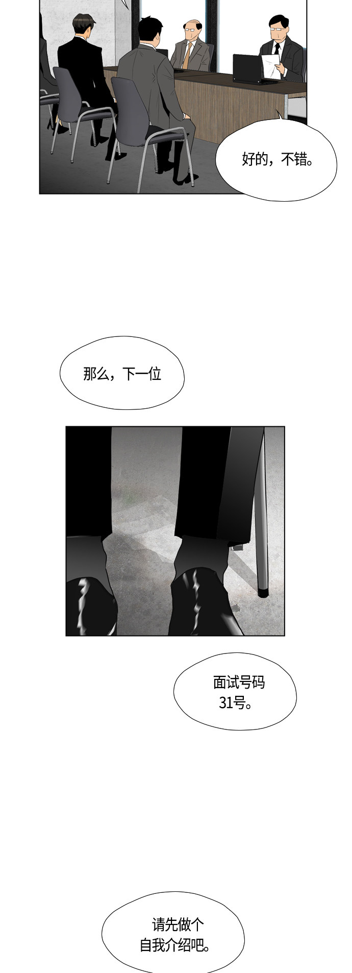 第98话16
