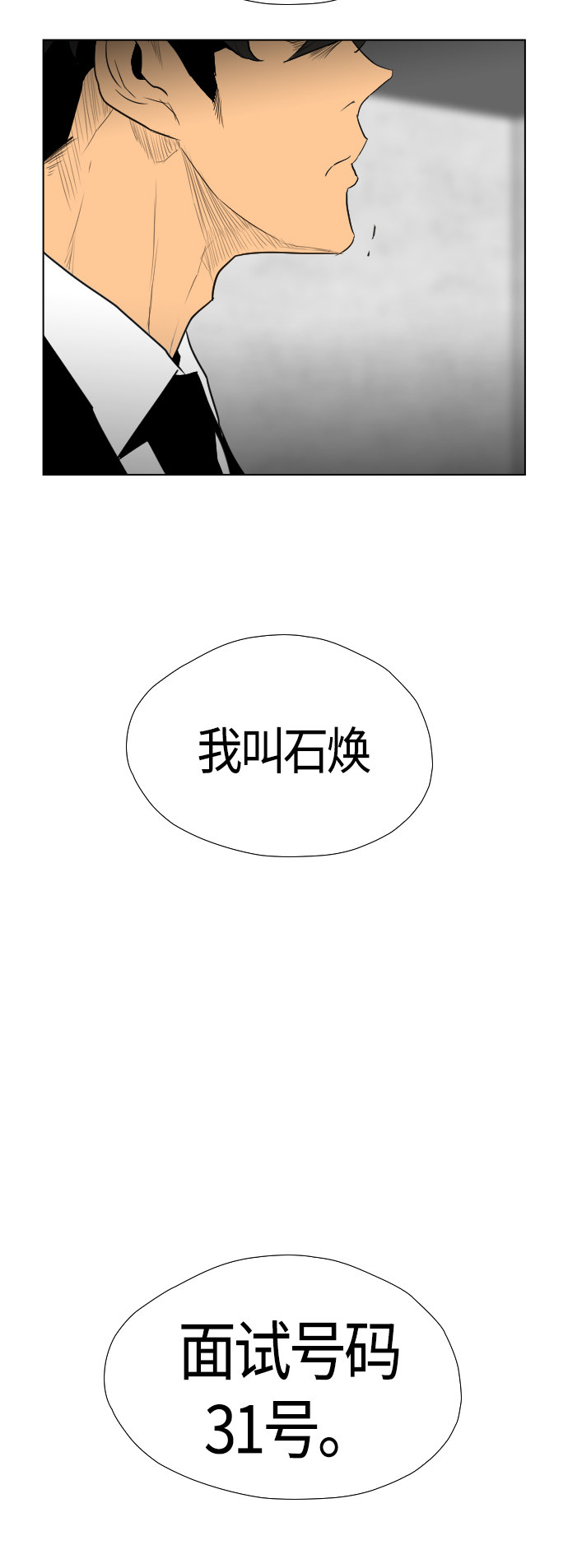 第98话17