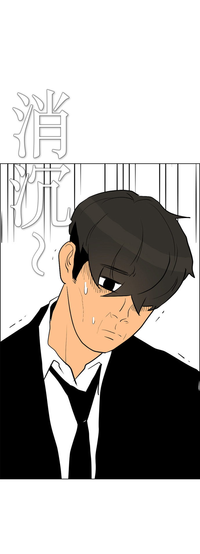 第98话19