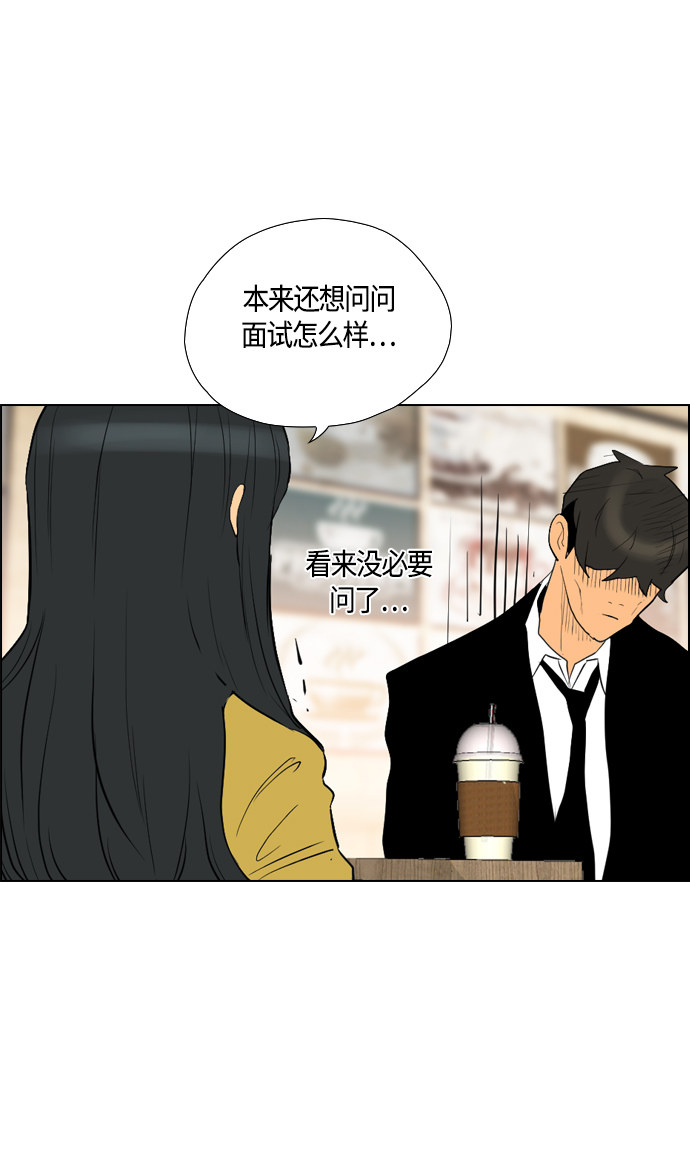 第98话20