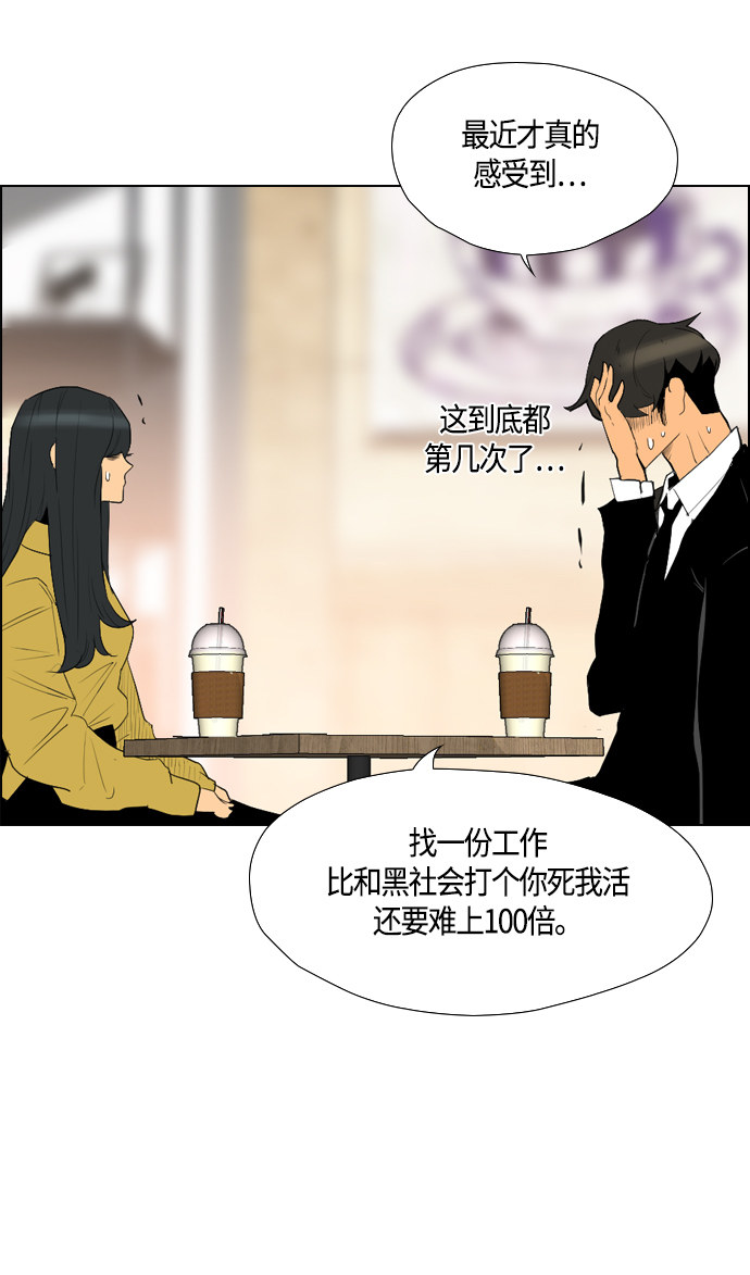 第98话21