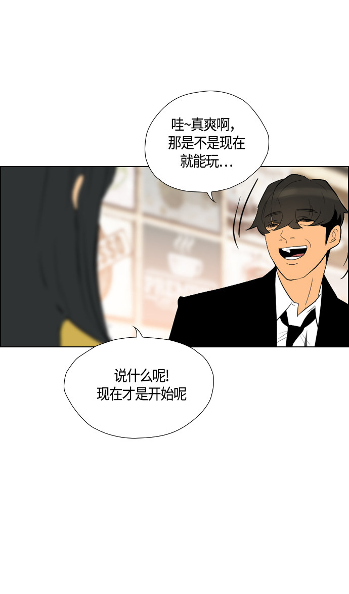 第98话23