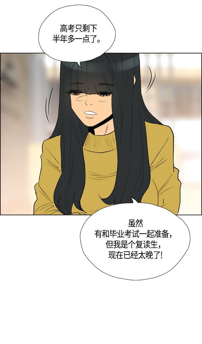 第98话24