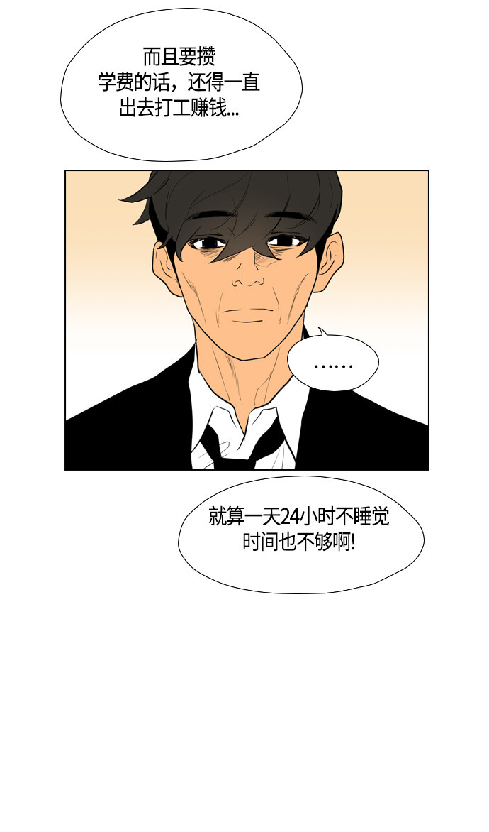 第98话25
