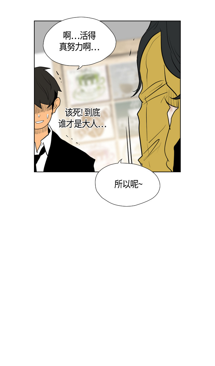 第98话26