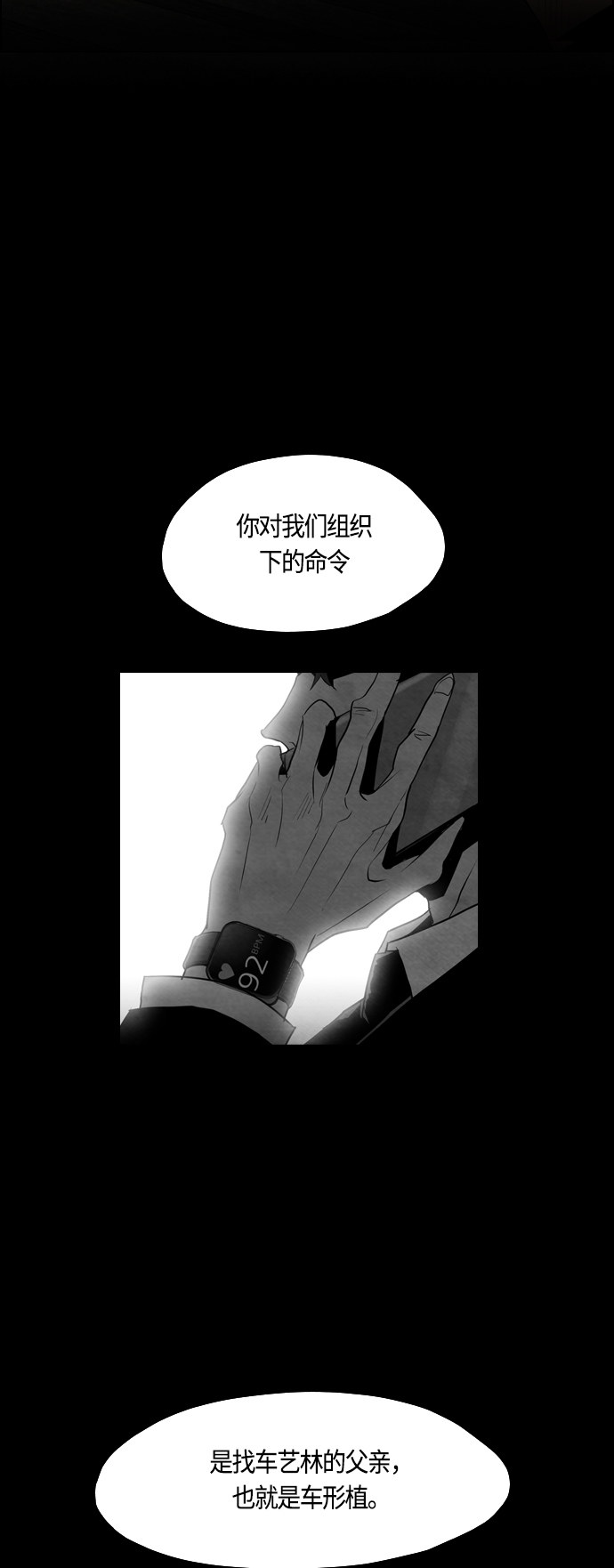 第98话3