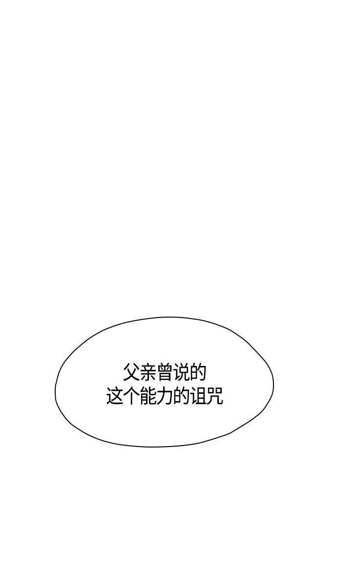 第98话39