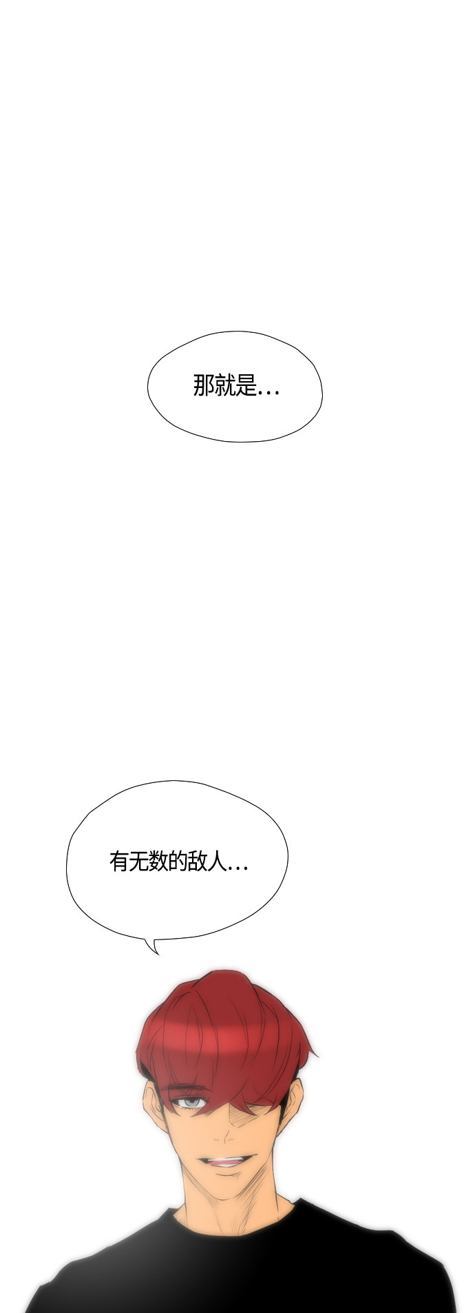 第98话41