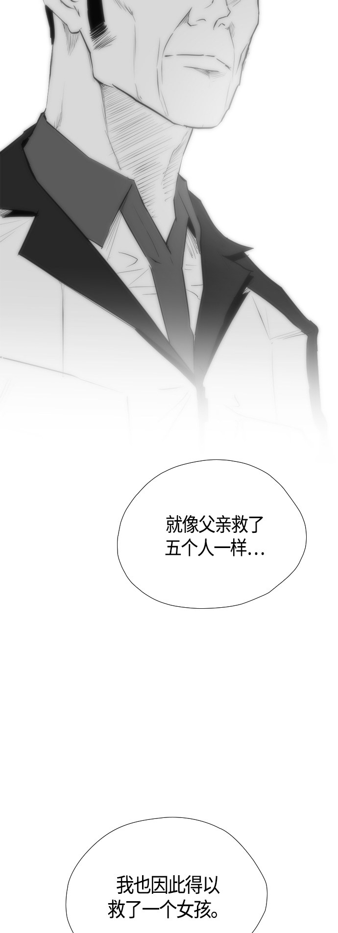 第98话44