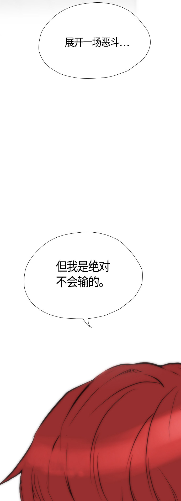 第98话48