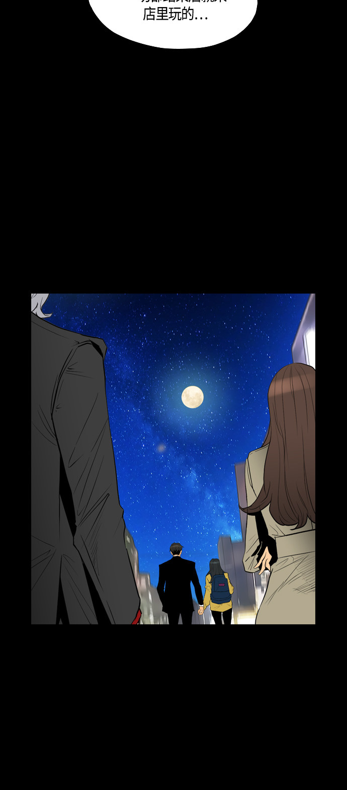 第98话61