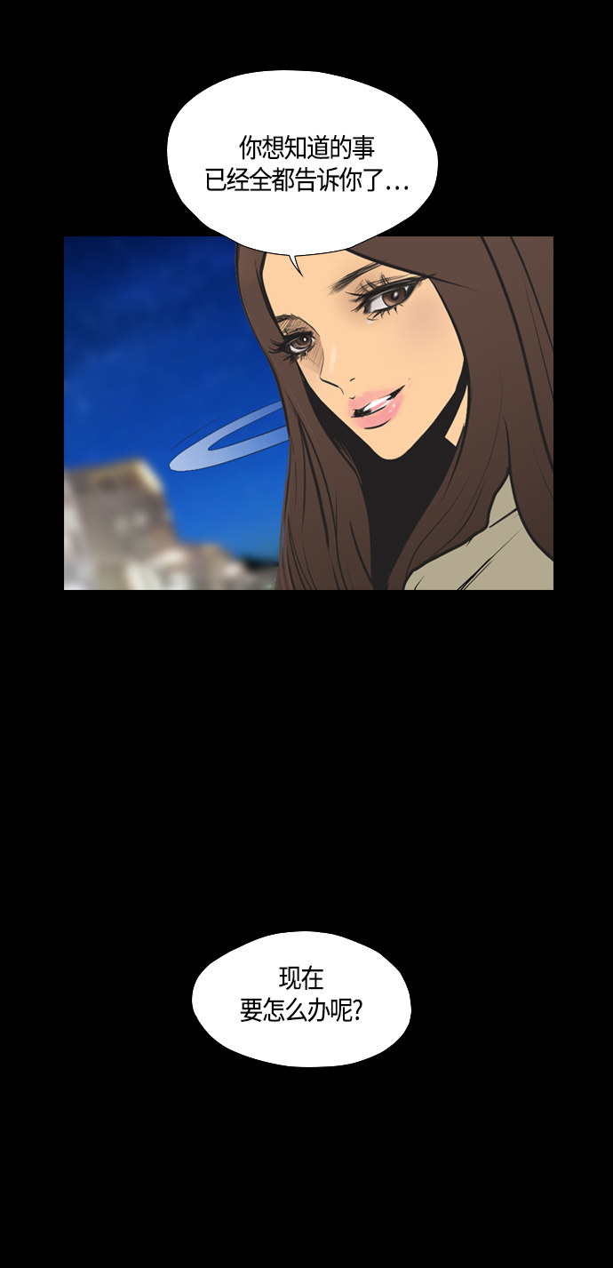 第98话63