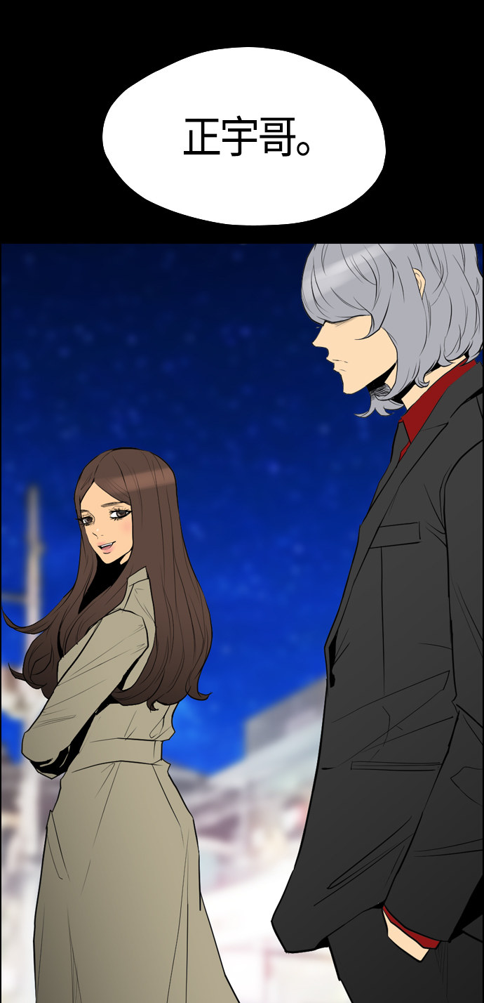 第98话64
