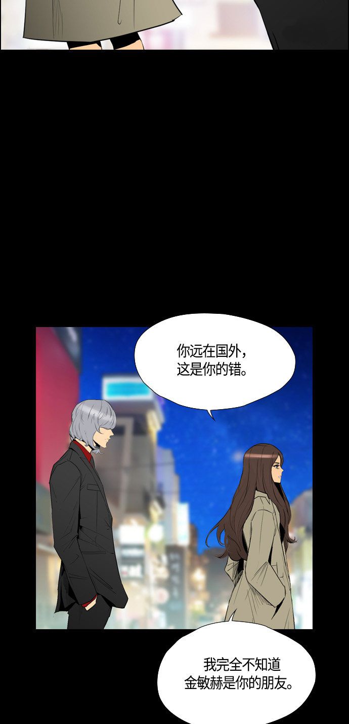 第98话65