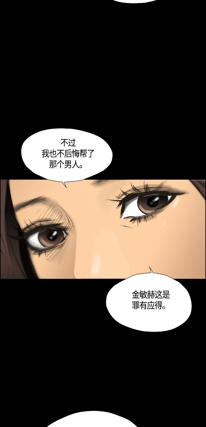 第98话66
