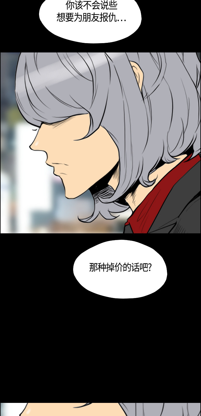 第98话67